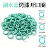 Accesorios de anillos abiertos de esmalte de colores para colgantes de bricolaje, muñecas, cadenas de teléfono, anillos de metal, anillos cerrados y anillos abiertos para cuentas