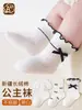 Accesorios de Encaje para Primavera y Otoño Estilo INS Calcetines para Niñas Mariposa Blanca y Negra Calcetines Sin Costuras para Recién Nacidos Calcetines para Bebé de Otoño e Invierno