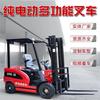 Carregamento de energia de Chengde e manuseio de veículo 2 toneladas de caminhão de pilha de nova energia