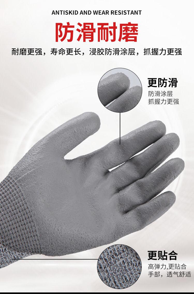 详情5
