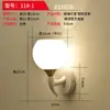 Luminária de parede branca simples para quarto, luminária de cabeceira moderna para sala de estar, corredor, projeto de hotel e pousada, luminária de parede LED