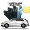 Película de vidrio para ventana lateral delantera y trasera de coche de fábrica, nano cerámica, alto aislamiento térmico, alta privacidad, transparente HD