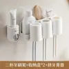 Portacepillos de dientes de pared, instalación sin taladro, estante para vaso de enjuague bucal para el hogar del baño, juego de estantes de almacenamiento para pasta de dientes y vaso para dientes