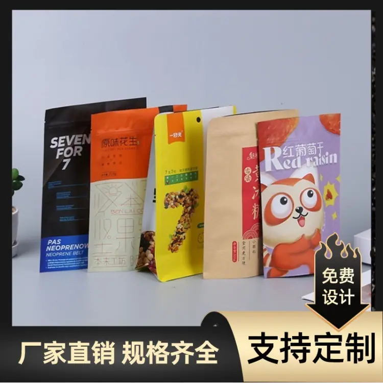 下载图片