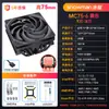 Ventilador de CPU Silencioso Snowman Mc75-6 con ARGB Sincronizado, 6 Tubos de Cobre, Refrigerador de CPU de Presión Descendente