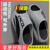 Pantuflas de hombre de EVA resistentes al olor 2026 nuevo verano exterior casual antideslizantes, resistentes al olor, resistentes al desgaste sandalias de hombre
