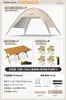 Tienda de campaña tipo dosel de vinilo para acampar al aire libre, fácil de montar, forma de cúpula, a prueba de sol, juego de seis piezas con mesa y sillas, modelo 2026 nuevo parasol