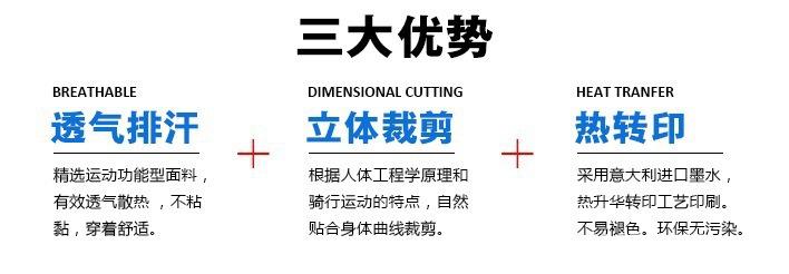 帮手描述图：绿M保暖套装批发弹力抓绒户外运动骑行服厂家速干紧
