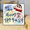 Pintura al óleo digital de Crayon Shin-Chan, colorear DIY, pintado a mano, pintura al óleo de dibujos animados para niños, regalo de cumpleaños, colorear de dibujos animados