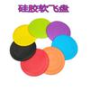 Juguete Lanzador de Frisbee para Entrenamiento de Perros Frisbee Suave para Entrenamiento de Perros Juguete Educativo para Mascotas Frisbee de Silicona Frisbee OVNI