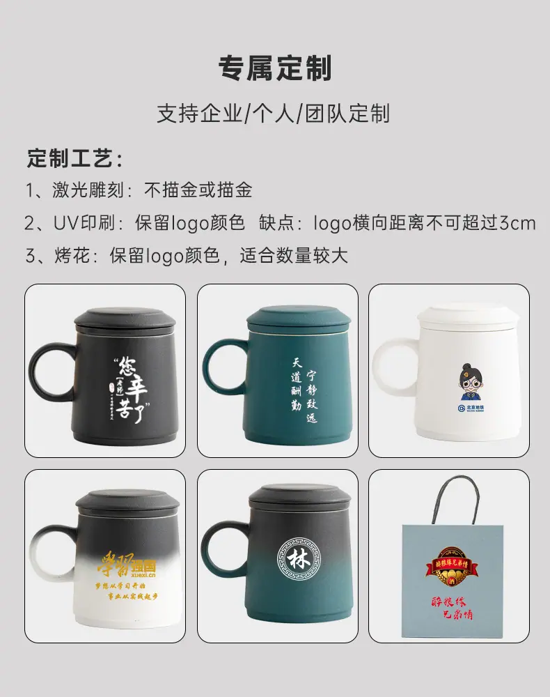 简言定制