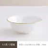 Conjunto de Três Peças de Louça de Cerâmica com Borda Dourada para Restaurante de Hotel, Louça para Sala Privada de Clube, Pratos de Porcelana Óssea, Tigelas em Formato de Asa, Xícaras de Chá, Colheres, Conjunto de Quatro Peças