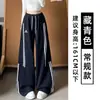 Pantalones de trabajo bordados blancos y grises estilo americano para mujer, nueva colección otoño 2026, con cintura elástica, cordón, franjas laterales y un diseño holgado de pierna curva