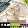 Chanclas de Moda Estilo Ins de Punta Cuadrada con Suela Gruesa Versátiles para Uso Exterior Sandalias de Verano Nuevas de Eva Antideslizantes con Altura