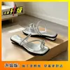 Sandalias de Falda a Juego con Pedrería de Moda para Mujer Ropa de Exterior Verano 2026 Nuevo Estilo Hada Tacón Bajo Tira de Dedo Chanclas Impresionantes