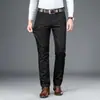 Pantalones Casuales de Negocios de Tencel para Hombre, Pantalones Elásticos de Cintura Alta para Hombre de Otoño e Invierno, Pantalones Largos Sueltos de Pierna Recta para Hombres de Mediana Edad 6706