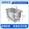Fregadero para trapeador de acero inoxidable engrosado 304 para cocina, fregadero para trapeador de pie, fregadero de lavado integrado elevado para fábrica, comedor, balcón
