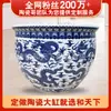 Tanque grande de cerámica de Jingdezhen, puerta Feng Shui, acuario de peces de mar, estanque de peces koi para patio, maceta de flor de loto, maceta para plantar árboles, artículo decorativo