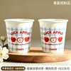 Copo de água descartável original, extra grosso 250ml, copo de papel com estampa de desenho animado fofo para uso doméstico, escritório comercial, para receber convidados, estilo Ins