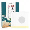 Parche de Moxibustión Método Antiguo Nanjing Tongrentang Biotecnología con Artemisa para Terapia de Calor, Una Pieza, Distribución Directa, Envío Rápido
