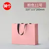 Nova Bolsa sem Cintura Bolsa de Papelão Branca Bolsa Rosa com Logo Estampado a Quente Bolsa de Presente Embalagem Bolsa Vazia