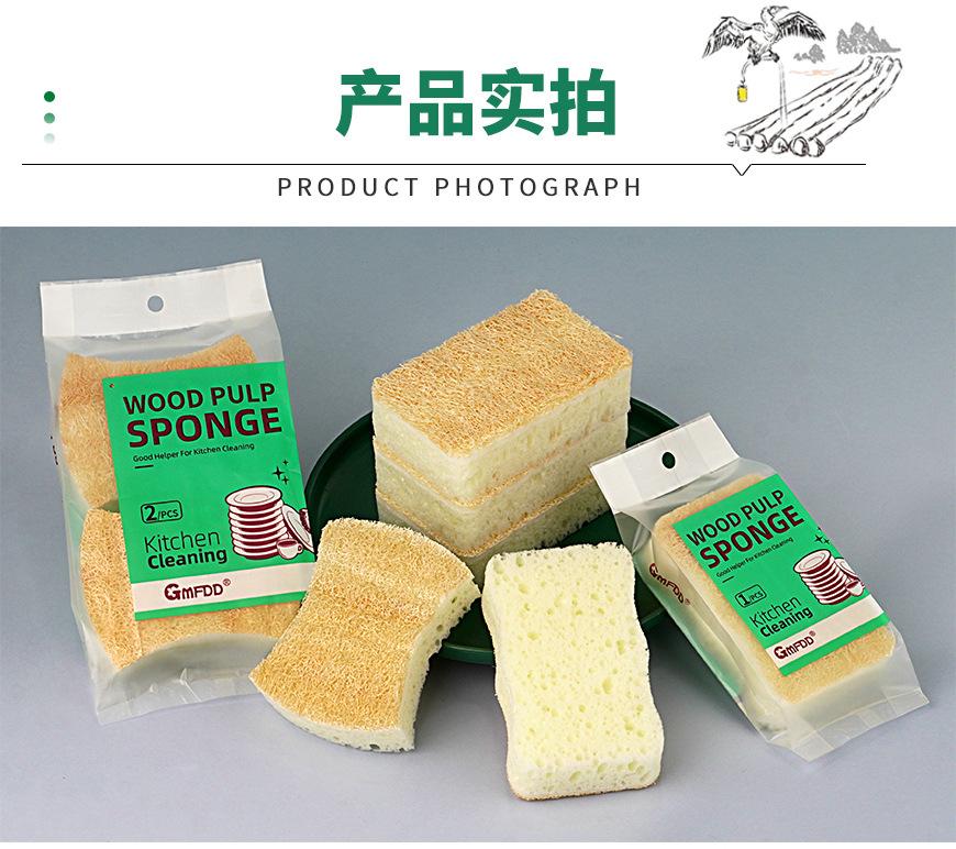 丝瓜络抗菌海绵-小圆角小波浪腰形_11.jpg