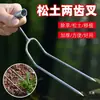 Pá-garfo de Mão com Dois Dentes para Jardinagem, Plantio de Vegetais, Cultivo de Flores, Fertilização, Capina e Afrouxamento do Solo; Garfo de Aço para Preparo do Solo