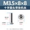 Tornillos de Acero Inoxidable 304 con Cabeza Cruz Redonda PWM con Arandelas, Tornillos de Cabeza Plana para Madera, Tornillos de Máquina de Cola Plana M1.4M3M4M5