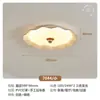 Lámpara de Techo para Dormitorio Estilo Crema Francés, Lámpara de Techo Estilo Antiguo, Estudio, Dormitorio Estilo Chino Nuevo, Sala de Estar, Lámpara de Techo para Balcón