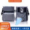 Bolsa para snacks para mascotas de Amazon, bolsa de cintura para entrenamiento canino, equipo de entrenamiento para exteriores, bolsa de entrenamiento, bolsa de cintura para entrenamiento para paseo canino