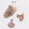Nuevo Arte de Uñas Japonés Planeta Saturno Joyería Brillante Multicolor Lujo Ligero Diamante Emperatriz Viuda Accesorios para Uñas Saturno