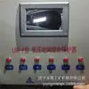 Protector Integral de Red de Bajo Voltaje Tipo Lbd-P Langweida, Dispositivo de Protección de Red de Alto Voltaje Tipo Lbg-P para Minería