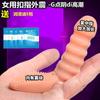 Masturbador de dedo para mujer, vibrador para partes privadas insertado, productos sexuales para adultos, comodidad femenina, orgasmo, maza