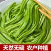 Verduras de Homenaje Secas Oficiales Auténticas Premium, Secadas Naturalmente al Sol por Agricultores, Adecuadas para Comidas, Verduras Deshidratadas para Olla Caliente y Platos Fríos