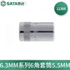 SATA 11301 manual exterior hexagonal dado de carraca cabeza de vaso serie 6.3MM dado pequeño
