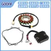 Juego de Pastillas de Papel Rectificador de Estator de Bobina para GSXR 600 GSXR600 06-07 31401-01H00