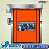 Puerta de Fábrica, Puerta de Almacén, Puerta Enrollable, Puerta de Almacén Frigorífico de Temperatura Constante, Puerta de PVC para Almacenamiento, Puerta Eléctrica de Elevación, Reja Enrollable, Puerta Rápida