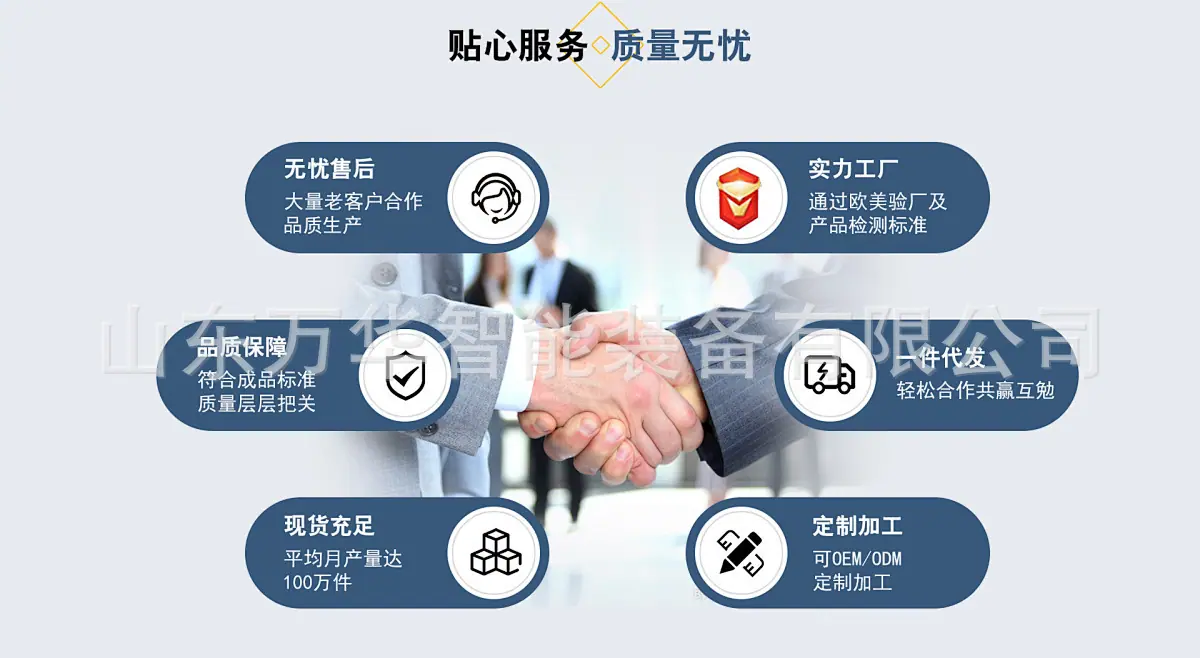 万华洒水降尘装置详情页 (10)