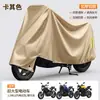 Funda para Motocicleta Puede Imprimir LOGOTIPO Cubierta para Lluvia de Vehículo Eléctrico Cubierta para Coche Escudo para Lluvia de Coche a Batería Cubierta Protectora para Vehículo Eléctrico