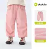 Pantalones de Exterior de Primavera Dudu Kids con Estiramiento en Cuatro Direcciones para Niños, Pantalones Casuales de Primavera, Pantalones Deportivos para Niños