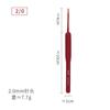 2023 Nuevo Producto Mango Rojo Ganchillo Juego de 9 Piezas Mango Suave Tpr Ganchillo 2.0-6mm Herramienta de Ganchillo Venta al por Mayor