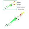 Flotador luminoso de día y noche, de doble uso, con inducción de microgravedad, para pesca nocturna, altamente sensible, llamativo flotador electrónico nano.