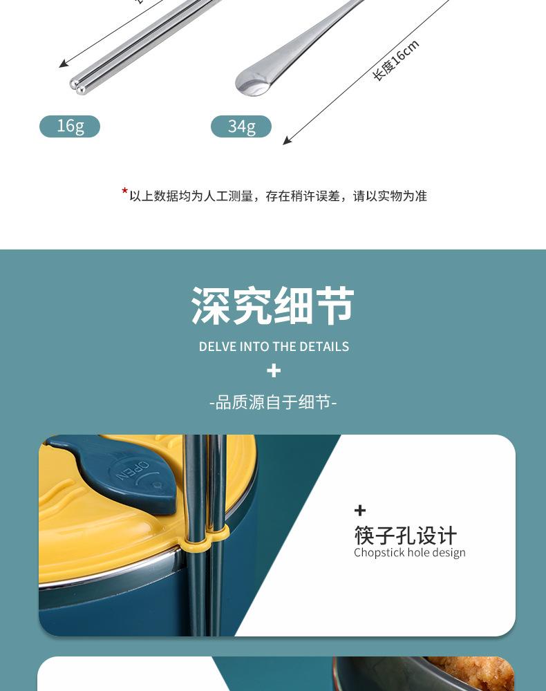 详情_16
