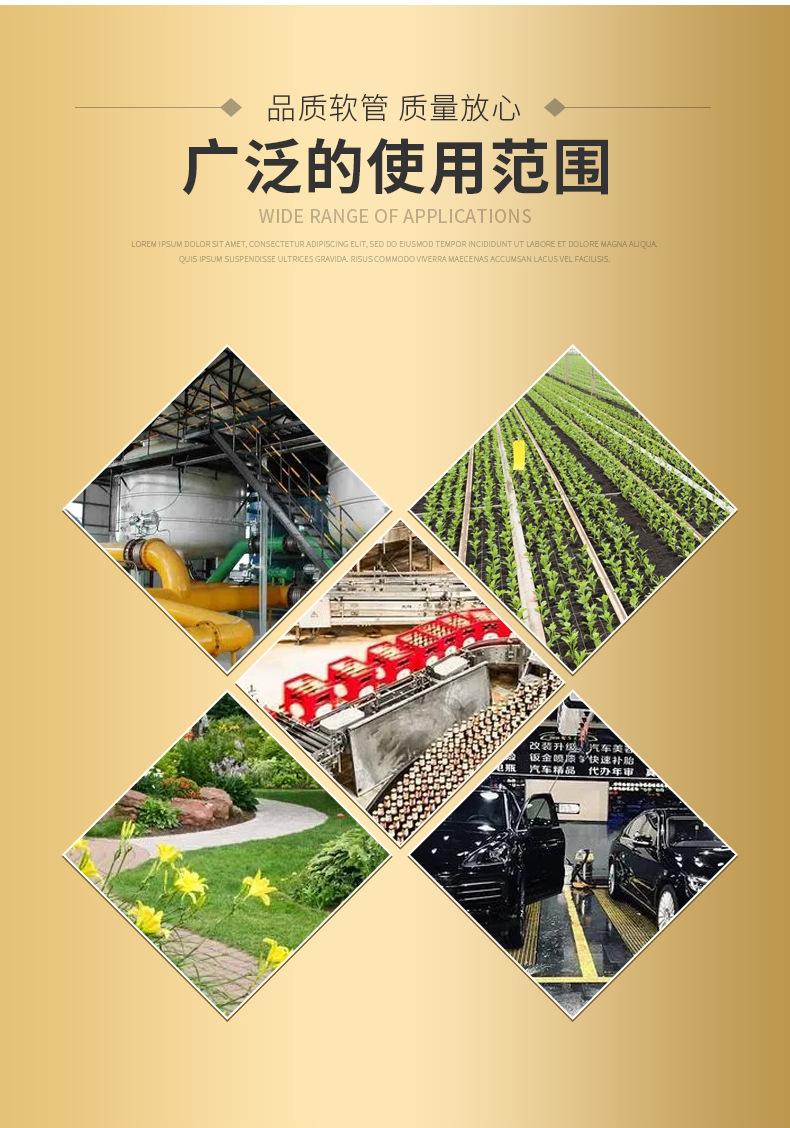 洗车水带_09.jpg