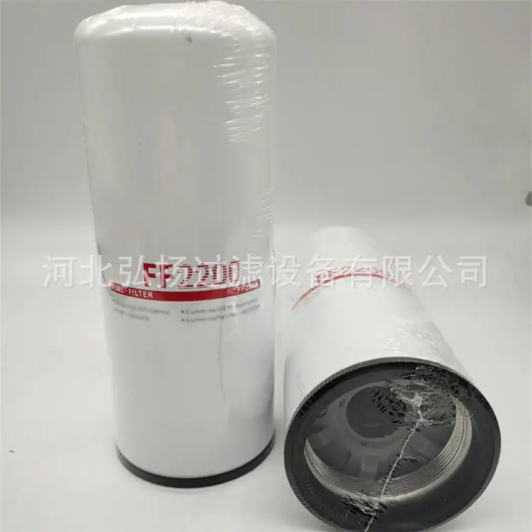 FF2200弗列加