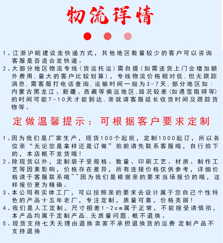 详情页_17