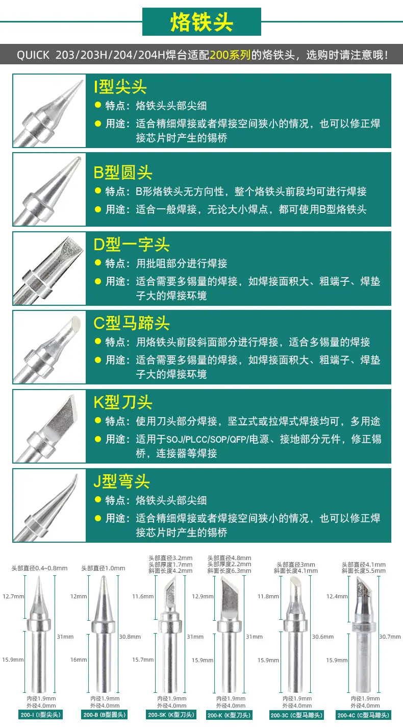 详情-03.jpg