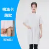 Bata blanca transpirable de manga corta para talleres de alimentos y laboratorios, ligera, unisex, personalizable con logo en volumen