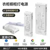 Luz LED para Armario de Ropa Fuente de Alimentación Certificada 12V24V Luz de Gabinete con Sensor de Impulso de Potencia Completa Luz LED Variable para Gabinete
