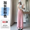 Pantalones Anchos de Lino y Algodón para Mujer, Estilo Delgado de Verano 2025 Nuevos de Cintura Alta, Holgados, Gama Alta, Pantalones de Traje de Seda de Hielo Yamamoto